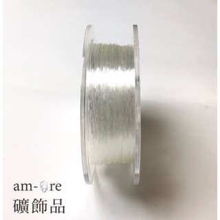 【am-ore礦飾品】透明彈力線 彈性線 散賣