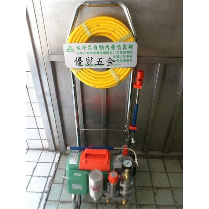 【優質五金】三大興 1HP 3/4HP 水冷自動洩壓噴霧機/洗車機 推車式 50kg壓力 B型