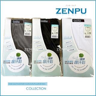 【ZENPU】 三槍牌宜而爽CoolPlus速乾100%透氣排汗三角褲/三角內褲/M-2XL/男內褲/冰絲涼感