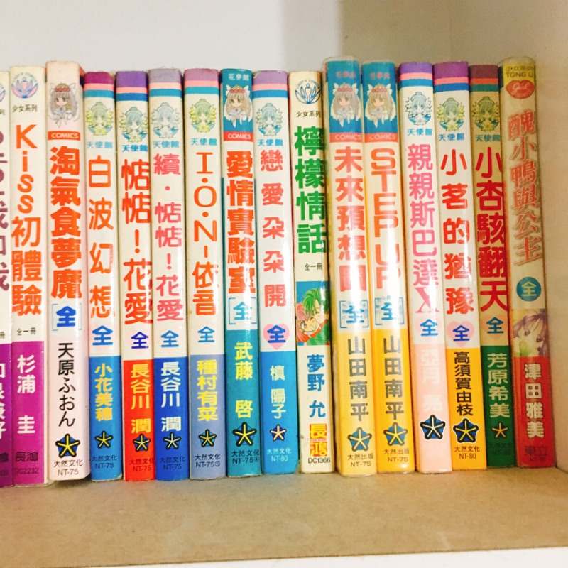 二手單行本漫畫出清 長谷川潤 武藤啓 慎陽子 山田南平 夢野允 高須賀由枝 津田雅美 亞月亮 芳原希美 蝦皮購物