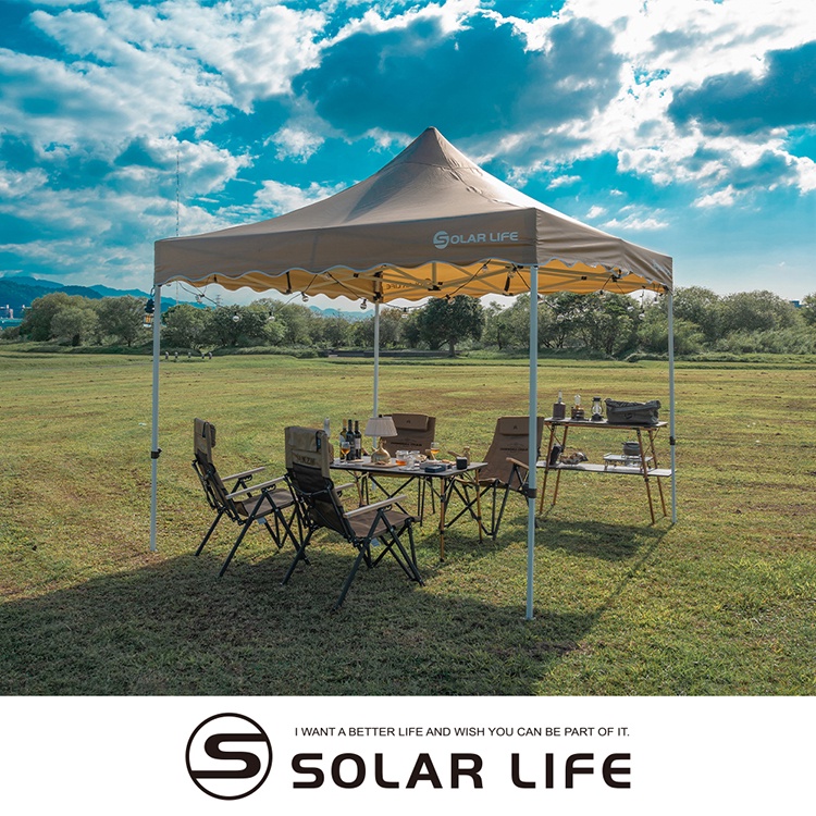 Solar Life 索樂生活 頂級客廳帳 速搭炊事帳篷 附收納袋 永久保修 27秒帳客廳帳 速搭停車棚 活動帳快速帳