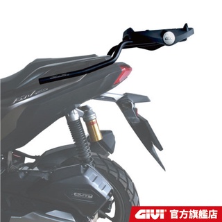【givi】adv150 專用後箱架 臺灣總代理 srv-adv150