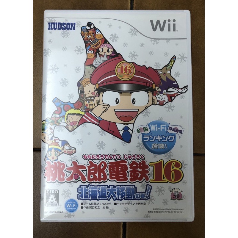 二手 Wii 桃太郎電鐵16 北海道大移動