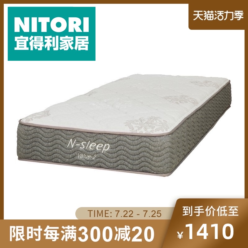 宜得利家居單人床墊 Ptt與dcard推薦網拍商品 2021年12月 飛比價格