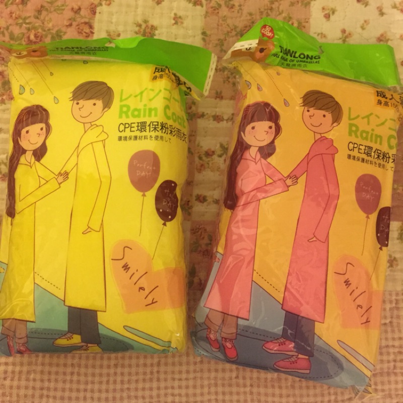 【TianLong天龍牌】CPE環保粉彩雨衣（成人）｜環保材質 男女適用 輕便雨衣