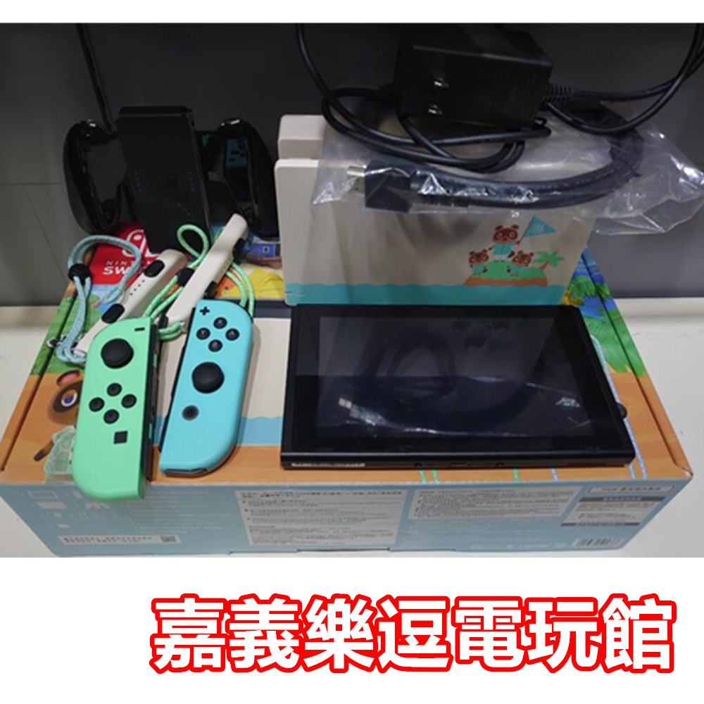 Switch中古機的價格推薦 21年3月 比價比個夠biggo