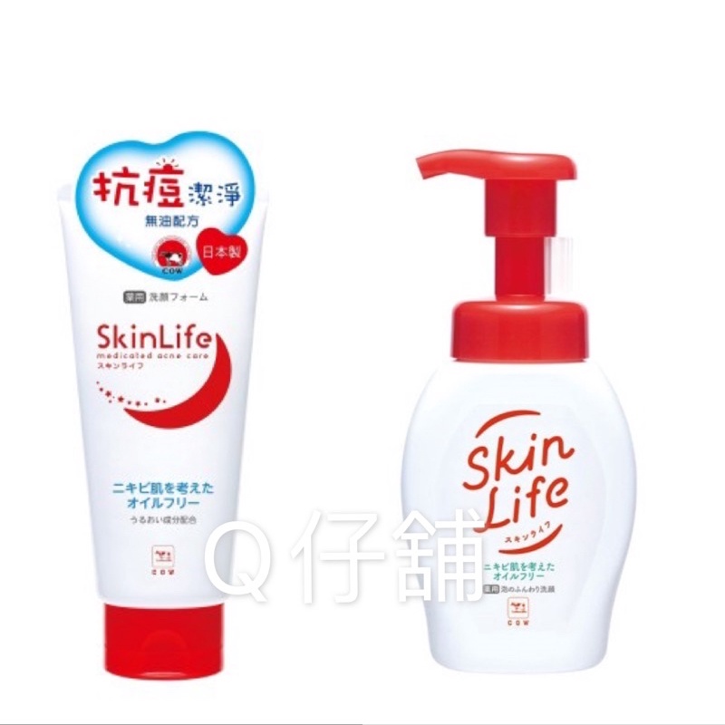 日本牛乳石鹼洗面乳200ml Ptt Dcard討論與高評價商品 2021年10月 飛比價格