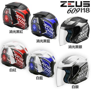 瑞獅 ZEUS 安全帽 ZS-609 I18 彩繪 3/4罩 附鏡片 609 半罩式 內襯全可拆 彈跳式扣具｜23番