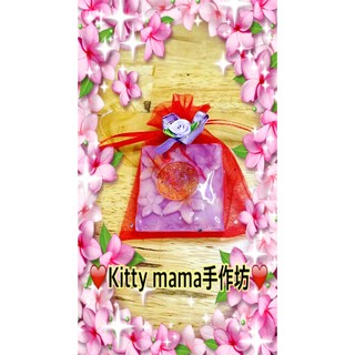 【Kitty mama手作坊】手工皂 婚禮小物(中)