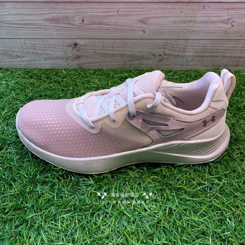 ua w charged breathe tr 2