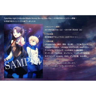 現貨 早期預約特典fate Stay Night Ubw 藍光blu Ray 完全生產限定版ufotable 蝦皮購物