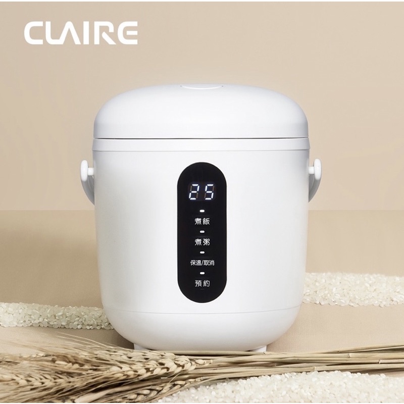 現貨⚡️【CLAIRE】mini cooker電子鍋(CKS-B030P)