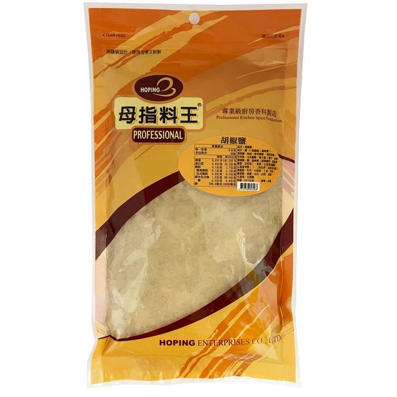 母指料王-胡椒鹽(300g)-旺來昌