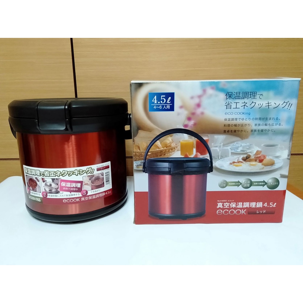 真空保温調理鍋- 優惠推薦- 2022年6月| 蝦皮購物台灣