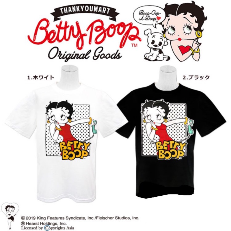 ♡ここ這裡♡ 貝蒂 Betty Boop 點點衣服 現貨 日本直送 🇯🇵