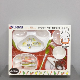 日本帶回 Richell 米飛兔 米菲兔 米飛 miffy 兒童餐具 學習餐具 湯匙 叉子 筷子 禮盒 離乳餐具組