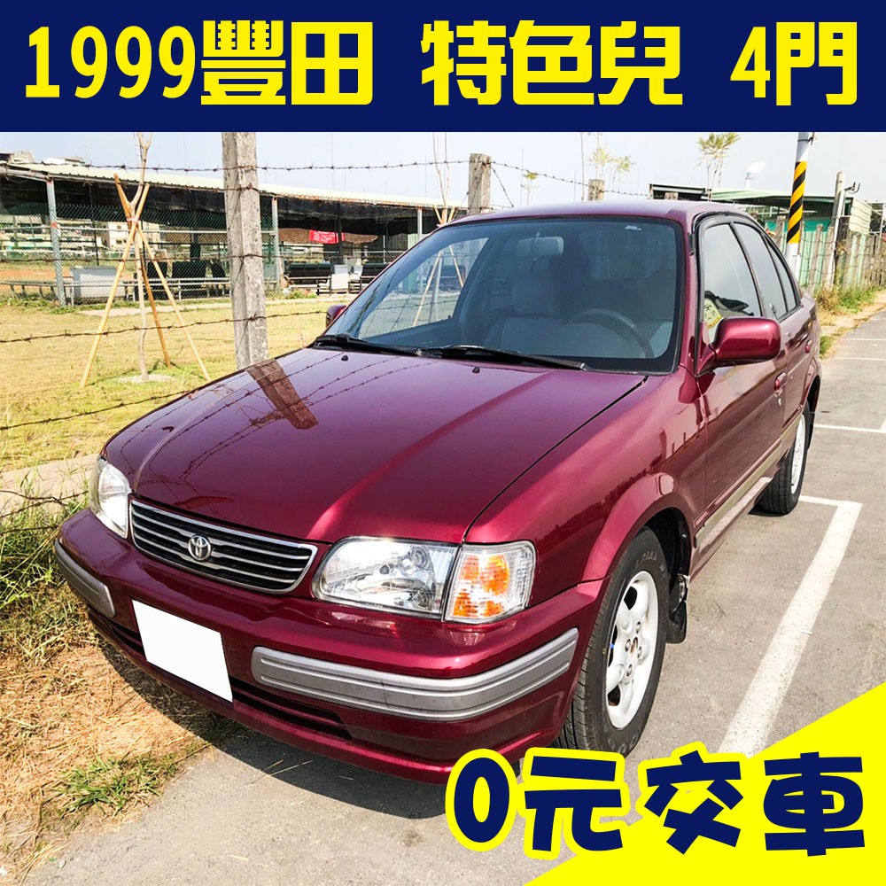 代步車3萬的價格推薦 22年4月 比價比個夠biggo