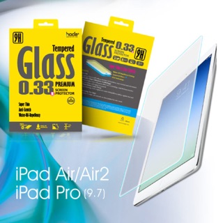 Hoda好貼 iPad Air/Air2/Pro(9.7)通用 9H鋼化玻璃保護貼 耐磨抗刮