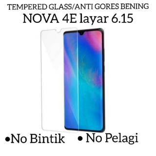華為 HUAWEI P30 LITE NOVA 4E 鋼化玻璃螢幕保護膜透明
