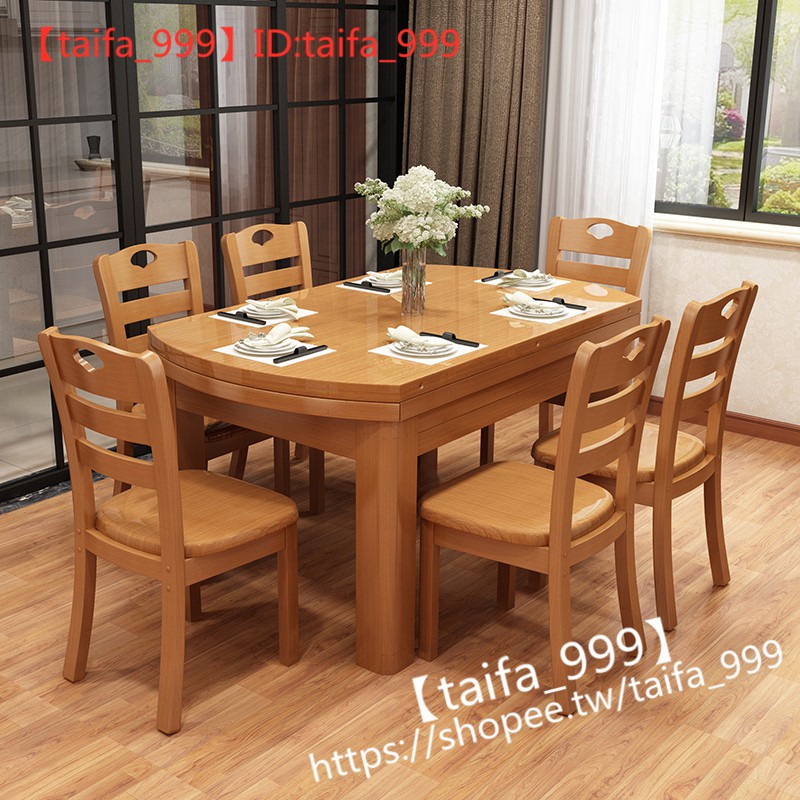 實木餐桌椅組合現代簡約 餐桌 伸縮折疊圓桌小戶型6/10人家用飯桌