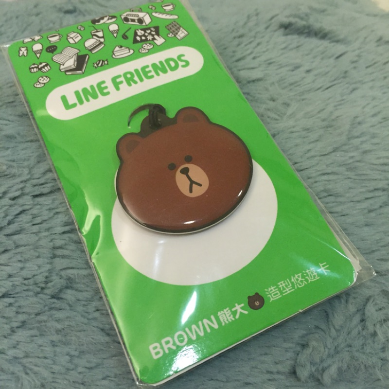 LINE FRIENDS 熊大🐻造型悠遊卡