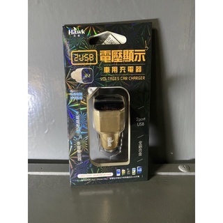 [臺灣現貨] Hawk 雙USB電壓顯示車用充電器AVT312