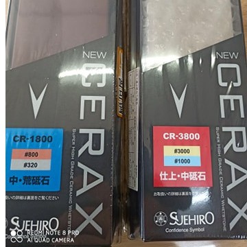 水里菜刀王 日本製陶瓷雙面末廣磨刀石CR-1800CR-3800砥石屋新Cerax系列3型SUEHIR 末廣