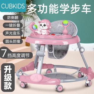 【免運 】嬰兒學步車防o型腿6 7 9 18個月防側翻多功能寶寶兒童推車助步車