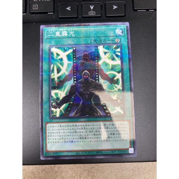 獅子丸的小本舖 Ac01 Jp040 二重露光 普鑽 蝦皮購物