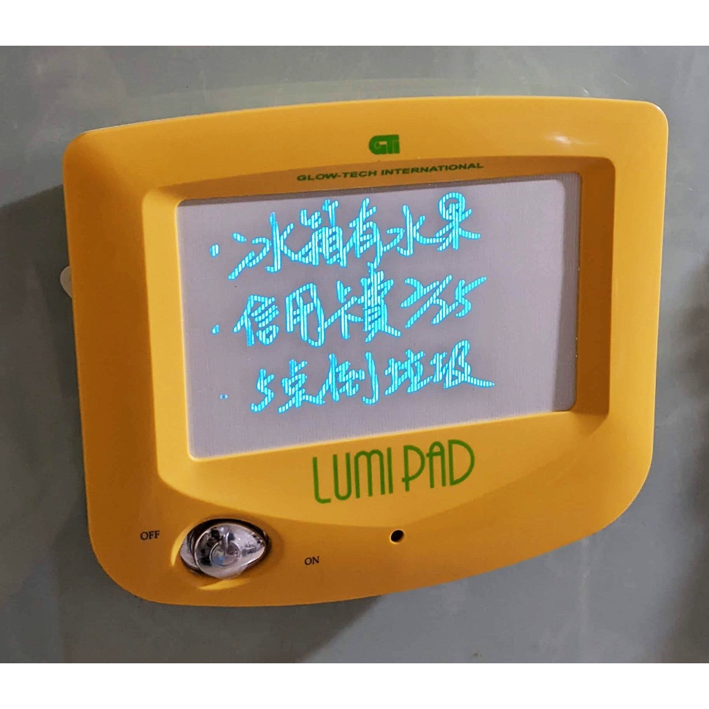 LUMI PAD手寫螢光板 (鉻黃)