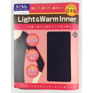 平井涼子*日本製 REGART 薄 輕 吸濕發熱 7分袖 絲襪衣 發熱衣
