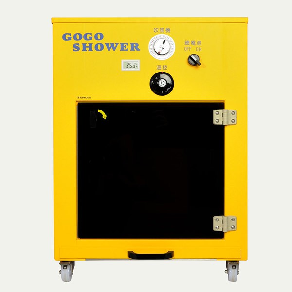 Gogoshower 中型雙馬達除菌寵物烘毛箱 大黃蜂 全台唯一通過國家安全認證 柯基、柴犬、可卡、米克斯等中型犬適用