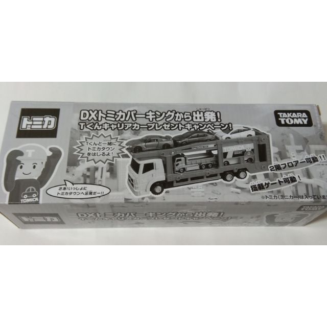  全新 絕版 TAKARA TOMY TOMICA T君汽車運輸車 T君運輸車 T君 運輸車