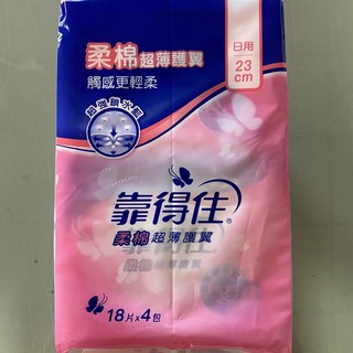 懷潔 優惠推薦 2021年12月 蝦皮購物台灣