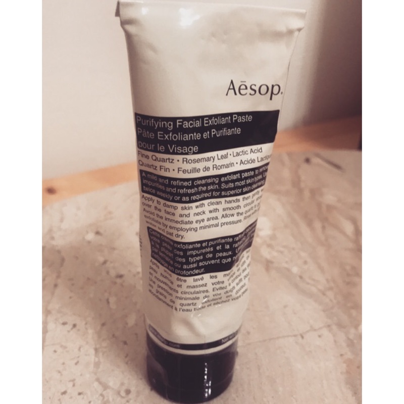 現貨 Aesop Purifying Facial Exfoliant Paste 75ml 純淨滋潤去角質霜 蝦皮購物