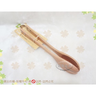 品木屋輕原木分菜夾◆萬用夾 麵包夾 原木夾 沙拉夾【喬田】