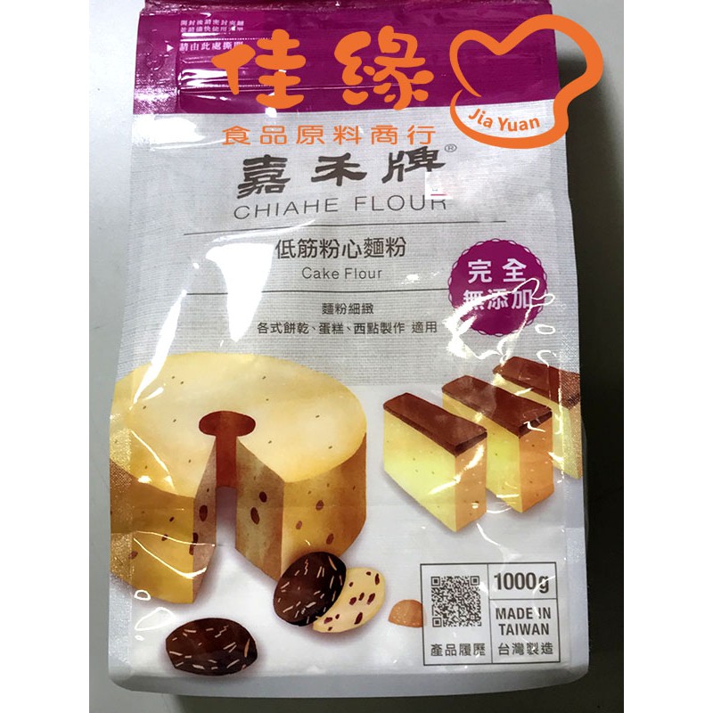 白菊花麵粉 優惠推薦 美食 伴手禮年12月 蝦皮購物台灣