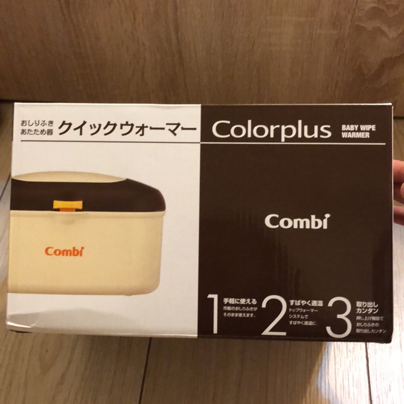 Combi 濕紙巾加熱器