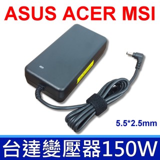 台達 150W 高品質 變壓器 Acer Desktop PC Aspire AZ1620 Z1620 Z3602