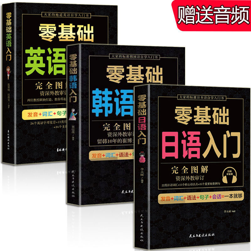 英語諺語 優惠推薦 21年10月 蝦皮購物台灣