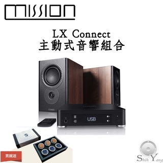 MISSION LX Connect 主動式音響組合 贈高級音響避震墊 藍芽/光纖/同軸/USB DAC 公司貨保固一年
