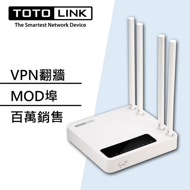 TOTOLINK AC5 AC1200 超世代 1200M 雙頻 無線路由器 分享器 VPN翻牆