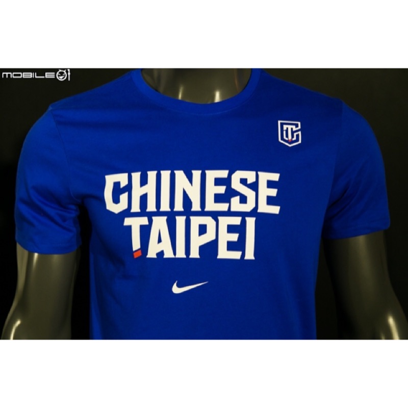 《保證正版》全新2017 NIKE CHINESE TAIPEI T恤