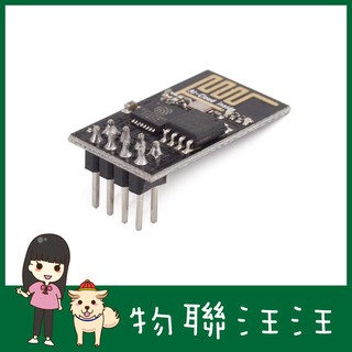 [物聯汪汪] 含稅附發票~ Seeed 原廠 ESP8266 WiFi ESP-01 串列介面 WiFi 模組 - 1M