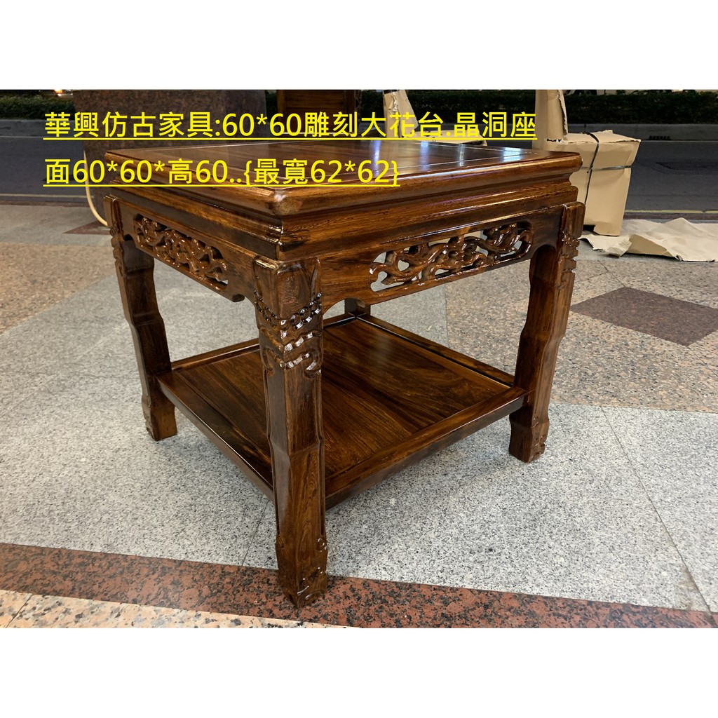 いいスタイル 厚み30㎜ 一枚板 敷板 飛島池岸壁 瘤杢 葡萄 玉杢 花台 盆栽台 飾台 置物台 栃 stand 橡 展示会 Japanese BONSAI Planting その他 - arodrigues.adv.br いいスタイル 厚み30㎜ 一枚板 敷板 飛島池岸壁 瘤杢 葡萄 玉杢 花台 盆栽台 飾台 置物台 栃 stand 橡 展示会 Japanese BONSAI Planting その他 - arodrigues.adv.br