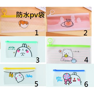 冰貓韓流館-環保筷收納袋防水筆袋小東西收納袋