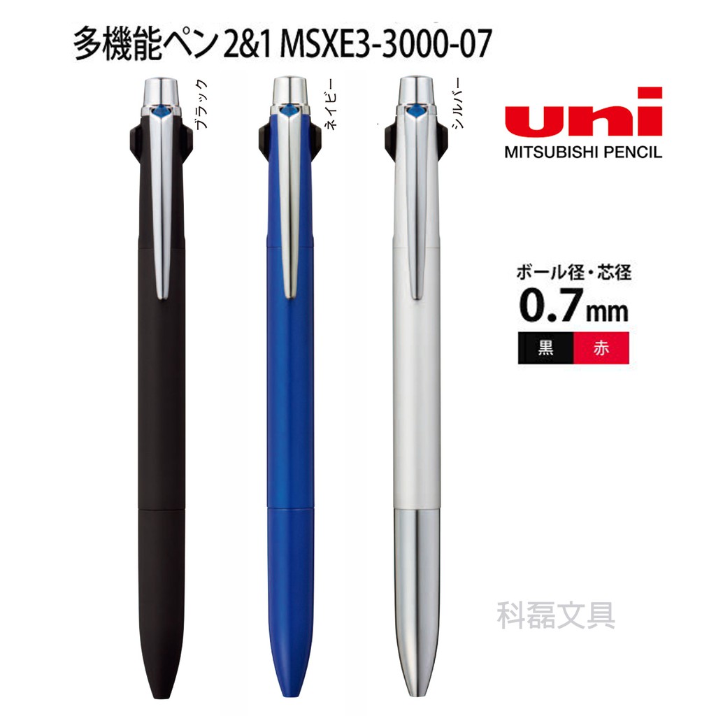 メカニカル (まとめ)三菱鉛筆 JSプライム2&1 MSXE3-3000-07 シルバー〔×10セット〕 通販 (まとめ)三菱鉛筆 JSプライム2&1 MSXE3-3000-07 ブラック〔×10セット〕