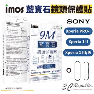 imos Sony 無金屬框 藍寶石玻璃鏡頭保護貼 適用於Xperia PRO-I/Xperia1 II/III/IV