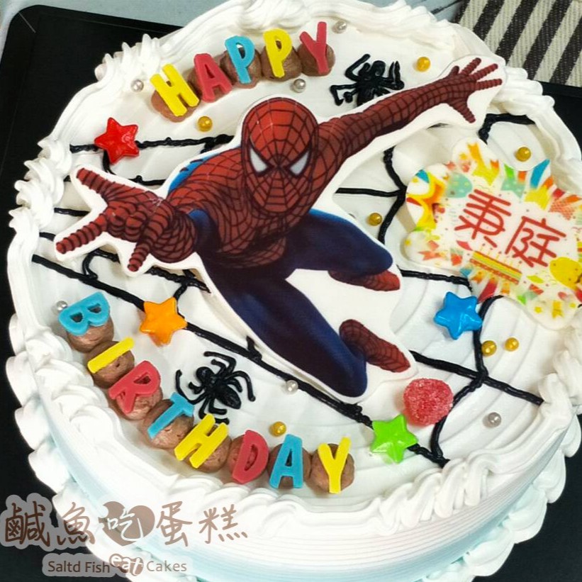 🔴鹹魚吃蛋糕-蜘蛛人▶急單聊、蜘蛛人造型蛋糕、照片蛋糕、客製化蛋糕、台中造型蛋糕、生日蛋糕、蜘蛛人蛋糕、台中蛋糕、蛋糕