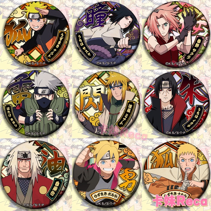 卡妹🔥火影忍者！動漫周邊 徽章胸針 鳴人佐助鼬卡卡西自來也博人曉四代木葉